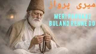 Meri Parvaaz Buland Rehne Do &ndash; A Heart Touching Sufi Motivation