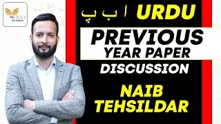 Urdu Previous Year Paper Discussion || Naib Tehsildar.