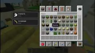 Полный обзор minecraft 1.4.2(Часть 1)