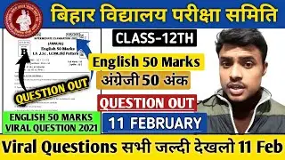 Viral English 50 Marks | 11 Feb Viral Questions | BSEB |