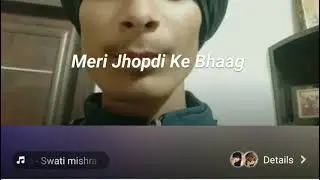 Ram Aayenge | Cover by Harsh 