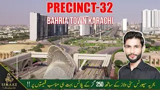 Precinct-32 Bahria Town Karachi | Buy 250 SQ.Y Plots Facing Bahria Sports City Villas! | SRB