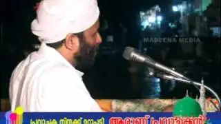 PRAVACHAKA NINNAKK MARUPADI