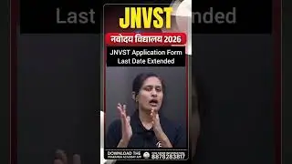 JNVST Application form date extended #jnv #update #dateextended #shorts #youtubeshorts