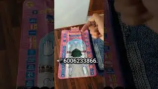 Digital Janamaz 📲 6006233866 | Hyderbeigh Pattan BARAMULLA | Price ₹3750.