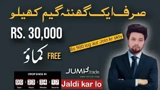 FREE NFTs Player se Cricket Khelo aur Rs.30,000 bs 1 Hour me