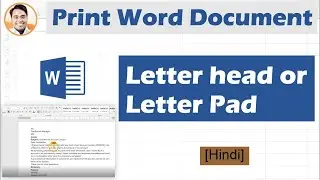Letter head or letter pad par print kaise nikale ms word file ka kaise margin set kare ?
