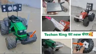 dilo ki Dhadkan♥️के बंपर पर  |tochan King में न्यू बंपर😍install कर दिया||