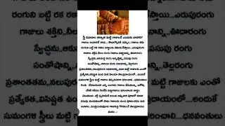 #mana# sapradayam#follow the culture# youtube # viral