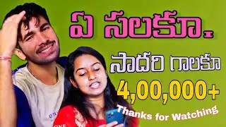 Korra Kittu Naiak Songs | Ye Salaku Sanjera Sadhari Thona Ghalaku | Banjara Dj Songs | Banjara Songs