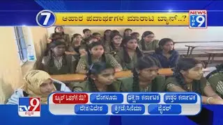 'News Top 9': 'Karnataka School Reopen' Top News Stories Of The Day (08-11-2020)