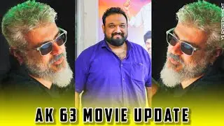 🔥 AK 63 Movie Update | Ajith Kumar Next Movie Update #ajith #ajithkumar #siruthaisiva #cinema