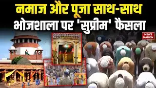 Supreme Court allows Hindu puja, Muslim prayers at disputed Bhojshala site on Basant Panchami