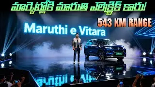 Maruti Suzuki e Vitara Launched in India - Price & Specs - EV Kurradu