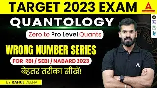 Wrong Number Series | RBI / SEBI / NABARD 2023 | Quant by Rahul Meena | Bank Exam 2023