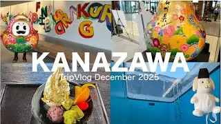 『金沢旅行』思い出と共に蟹ばかり食べた1泊2日旅🦀