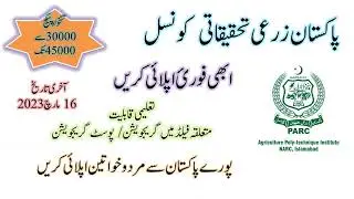 Pakistan Agricultural Research Council PARC jobs 2023