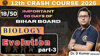 Evolution LECTURE-3 | Biology Crash Course 2026 | Bihar Board 12th