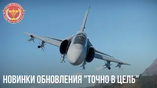 НОВИНКИ DEV 2.9 ОБНОВЛЕНИЯ 