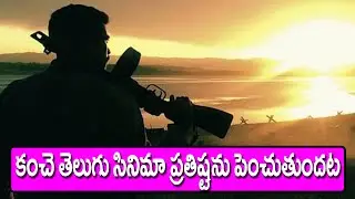 is Kanche Movie Mile Stone For Tollywood?