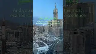 The most exalted standard of moral excellence | #islam #islamicvideo #shorts