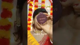 Under Rs: 50/ Durga Puja makeup look ✨ #makeuptutorial #beginners #shortsfeed #shorts #ytshorts