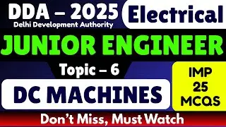 DDA JE 2025 Electrical | 25 Important Engineering DC Machines MCQs | DDA JE Electrical Mock Test