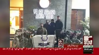 Motorcycle Theft Gang Arrested in Johar Town Lahore | Police Foil Crime Plan | Red Eye News