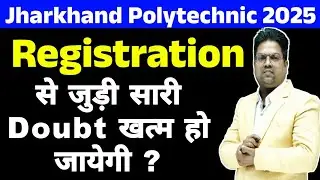 jharkhand Polytechnic first semester / jharkhand polytecnic 2025 / exam kab hogi / registration
