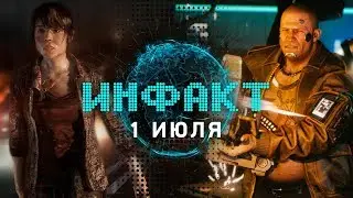 Halo: Reach на PC, сериал по Final Fantasy XIV, AAA-будущее PlayStation, косплей Cyberpunk 2077&hellip;