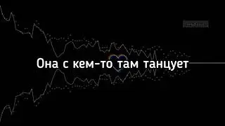 Перфе - девочка забытый кайф (slowed+reverb) + текст