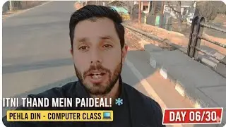 Pehla Din: Itni Thand Mein Paidal Safar! ❄️ Computer Skill Course Start 💻 | Day 06/30 Challenge 💪