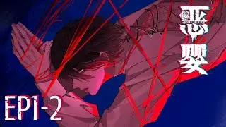 BL💜《恶婴-Evil Baby》From Enemies to lovers |  #yaoi #manhwa #manga #boyslove #chinesebl