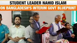 Student Leader Nahid Islam on Bangladesh's New Interim Government Blueprint | News9