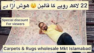 Luxury Irani & Turkish Carpets Islamabad | Cheap Carpets Islamabad Rawalpindi | Qaleen Isb 2025
