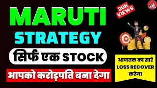 Maruti Stock Trading Strategy | Best Intraday Trading Strategy for Beginners