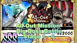 All Out Mission | Big Boss Battle Stage 1 - 6 | Naruto X Boruto Ninja Voltage