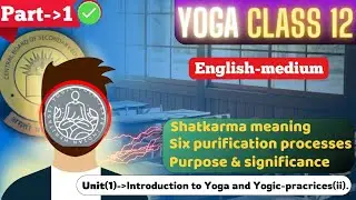 class 12 unit-1 Introduction to yoga and yogic practices (ii) (cbse) Part-1 English medium