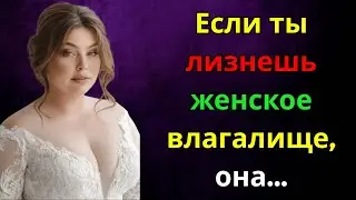 Удивительные факты о женской психологии: поведение человека, которое вас поразит.
