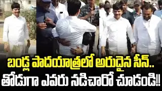 బండ్ల కోసం ఎలా పరిగెత్తుకొచ్చాడో చూడండి | Bandla Ganesh | Revanth Reddy | Cloud Media