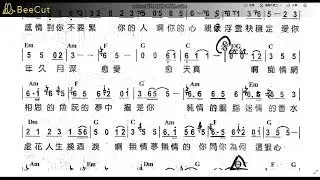 【鴻一音樂教室】221 花有情水無意-陳淑萍-1/12