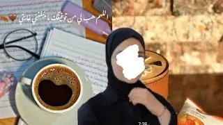فلوك شلون تخلص من تراكمات أو تنظم وقتك بيام مدرسه 🏫✨