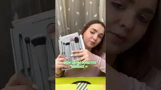 Шок цены в золотом яблоке🍏 покупки с распродажи, бренд for me #trending #beauty #viral #shortsfeed