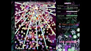 Touhou 13: Ten Desires - Toyosatomimi no Miko (Lunatic, No-Miss, No-Bomb, No-Trance)