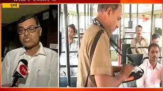 Mumbai BEST Ticket Machine Repair Proposal Refuse