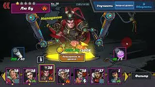 Clone Evolution.471 сервер. Как начинать играть? Копим пули, копим ресурсы. Каких персонажей искать?