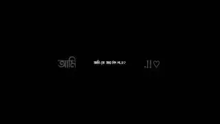 black screen lyrics video 🖤🥀  #shortsvideo #sadstatus