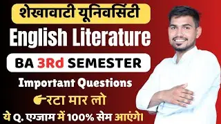 English Literature BA 3rd Semester Important Questions for Shekhawati University Sikar