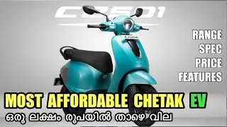 Bajaj Chetak C2501 Electric Scooter Malayalam Review #chetakc2501 #chetakelectric #bajajchetak #ev