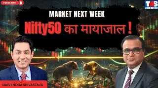 Nifty Weekly Outlook: FII Selling, Dollar-Nifty Breakdown & Next Week Levels | The N Show
